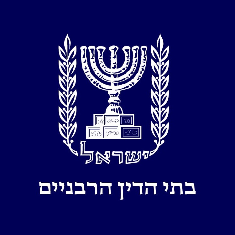 בית דין רבני